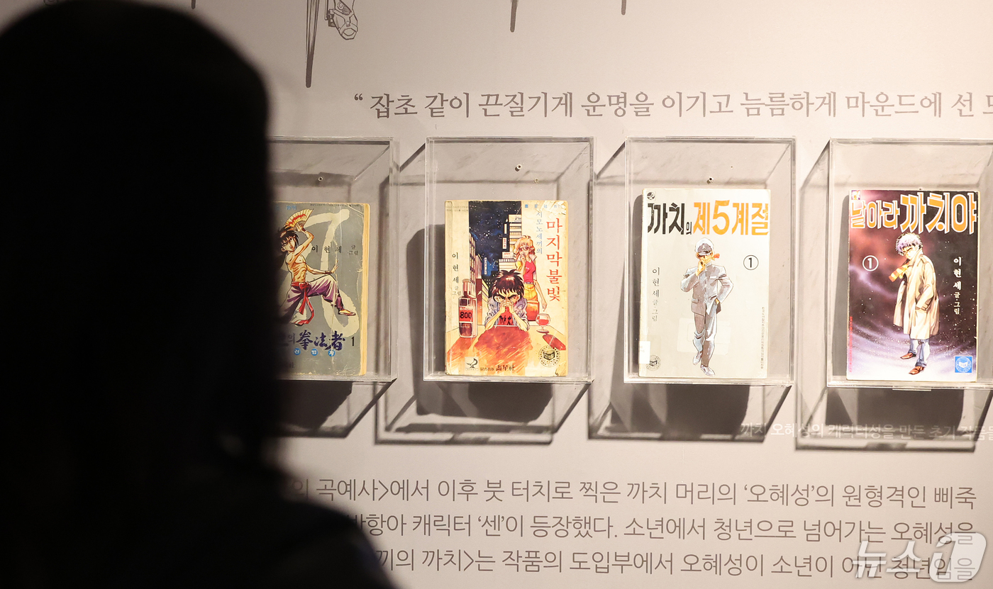 (서울=뉴스1) 김진환 기자 = 9일 오전 서울 서초구 국립중앙도서관 본관에서 열리는 ‘이현세의 길 : K-웹툰 전설의 시작 특별전’을 찾은 관람객이 이현세 작가의 작품들을 관람하 …