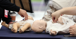 '영유아 응급처치 체험'
