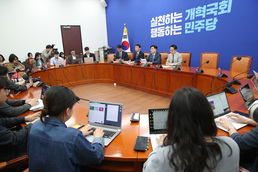 민주당, 윤석열 대통령 취임 2주년 기자회견에 대한 입장 발표