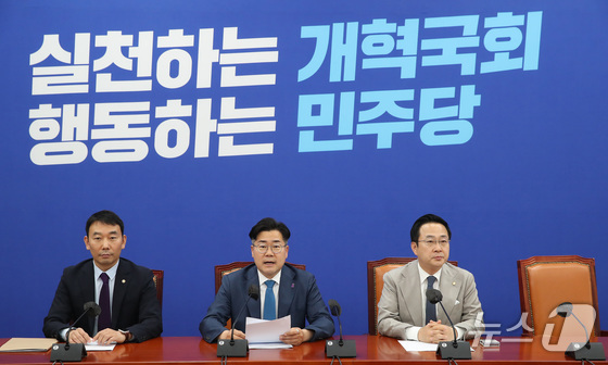 민주당, 윤석열 대통령 취임 2주년 기자회견에 대한 입장 발표