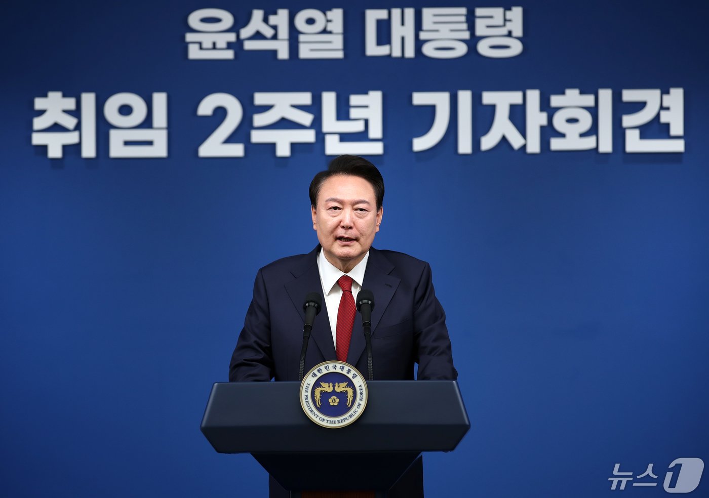 본문 이미지 - 윤석열 대통령이 9일 용산 대통령실 청사 브리핑룸에서 열린 취임 2주년 기자회견에서 취재진의 질문에 답하고 있다. 윤 대통령의 기자회견은 2022년 8월 취임 100일 기자회견 이후 1년 9개월 만이다. 2024.5.9/뉴스1 ⓒ News1 오대일 기자