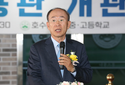 축사하는 배영길 대전시체육회 부회장