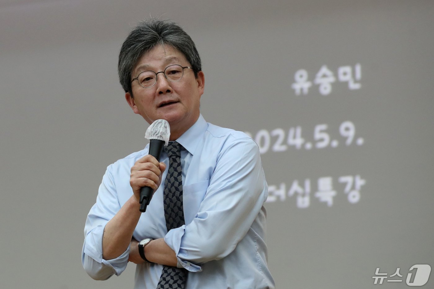 본문 이미지 - 유승민 전 국민의힘 의원이 9일 오후 서울 서대문구 연세대학교에서 '정치 리더의 조건'을 주제로 특강을 하고 있다. 2024.5.9/뉴스1 ⓒ News1 이광호 기자