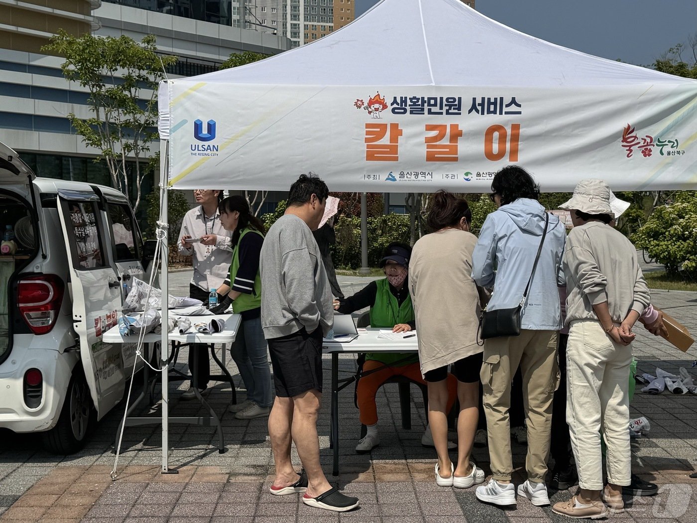 9일 울산 북구 송정문화복합센터 인근 공원에서 OK 생활민원 행정서비스의 날이 열려 주부들이 칼갈이 서비스를 받고 있다. 2024.5.9/뉴스1 ⓒ News1 김세은 기자