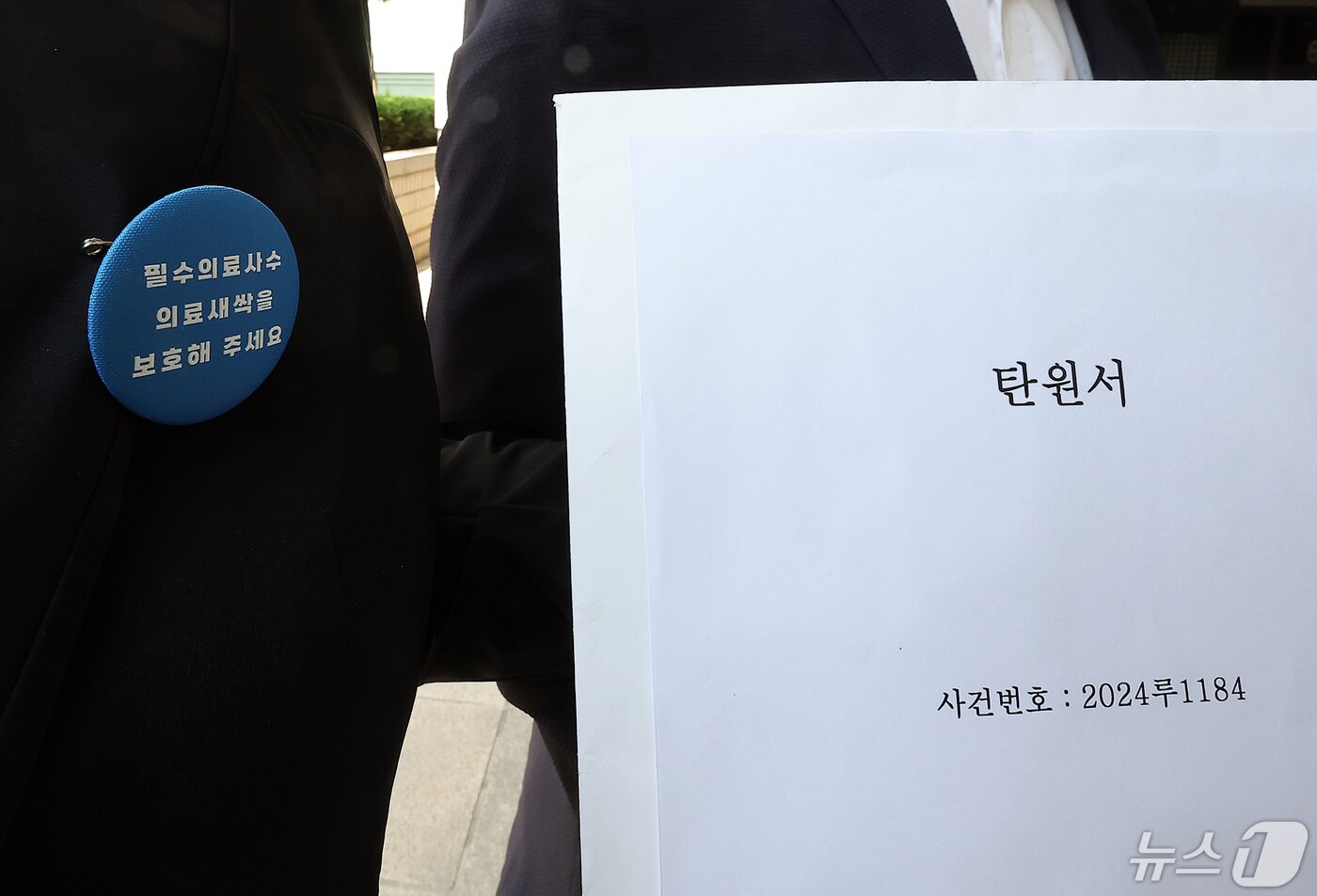 본문 이미지 - 조윤정 고려대학교 의과대학 교수의회 의장과 최용수 전국의과대학교수협의회&#40;전의교협&#41; 부회장이 9일 오후 서울 서초구 서울고법 종합접수실에 의대증원 집행정지 등 법원의 공정한 판결을 요청하는 탄원서를 접수하고 있다. 2024.5.9/뉴스1 ⓒ News1 김진환 기자