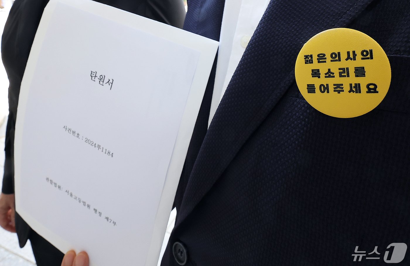 본문 이미지 - 조윤정 고려대학교 의과대학 교수의회 의장과 최용수 전국의과대학교수협의회&#40;전의교협&#41; 부회장이 9일 오후 서울 서초구 서울고법 종합접수실에 의대증원 집행정지 등 법원의 공정한 판결을 요청하는 탄원서를 접수하고 있다. 2024.5.9/뉴스1 ⓒ News1 김진환 기자