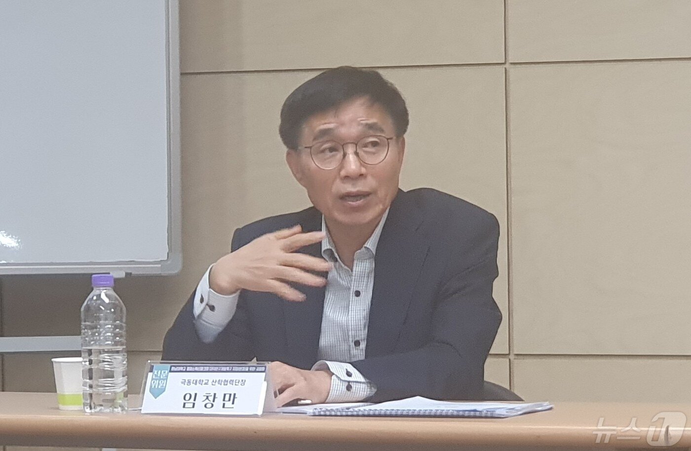 본문 이미지 -  9일 한남대에서 열린 '캠퍼스혁신파크의 대덕연구개발특구 지정을 위한 공청회'에서 임창만 극동대교수가 발언하고 있다. 2024.5.9/뉴스1 ⓒ News1 허진실 기자 