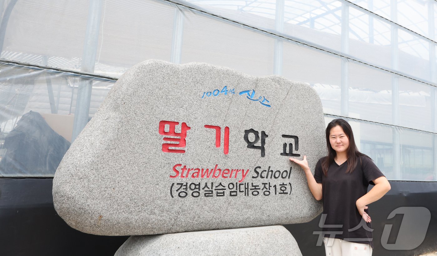 본문 이미지 - 신안 팔금 딸기학교 김미진씨 2024.6.1/뉴스1 ⓒ News1 김태성 기자