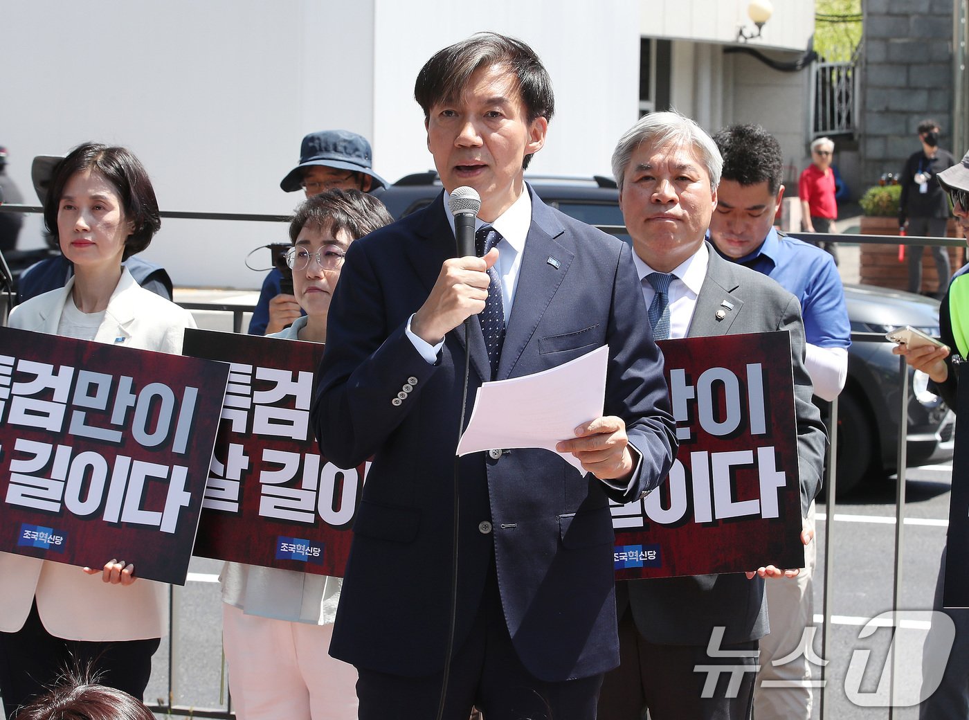 조국 조국혁신당 대표가 1일 서울 용산구 전쟁기념관 앞에서 열린 채 해병 특검 거부 규탄집회에서 발언을 하고 있다. 2024.6.1/뉴스1 ⓒ News1 임세영 기자