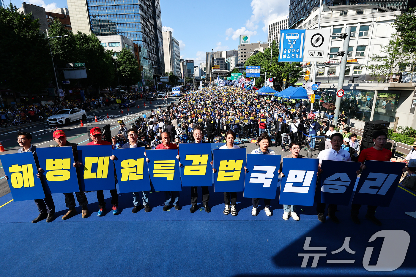 (서울=뉴스1) 임세영 기자 = 이재명 더불어민주당 대표를 비롯한 소속 의원들과 해병대 전우회 회원들이 1일 서울 중구 서울역 인근에서 열린 더불어민주당 '해병대원 특검법, 국민이 …