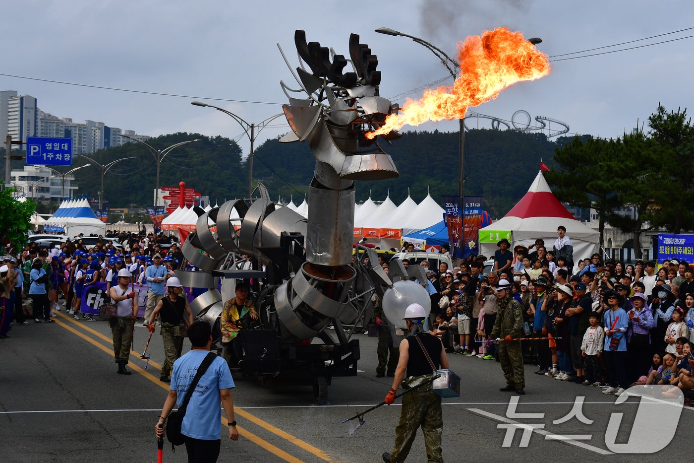 2024 포항국제불빛축제 둘째 날인 1일 오후 북구 영일대해상공원에서 열린 &#39;판타스틱 포&#40;4&#41;항&#39; 거리 퍼레이드에서 스틸 용이 불을 뿜고 있다. 2024.6.1/뉴스1 ⓒ News1 최창호 기자