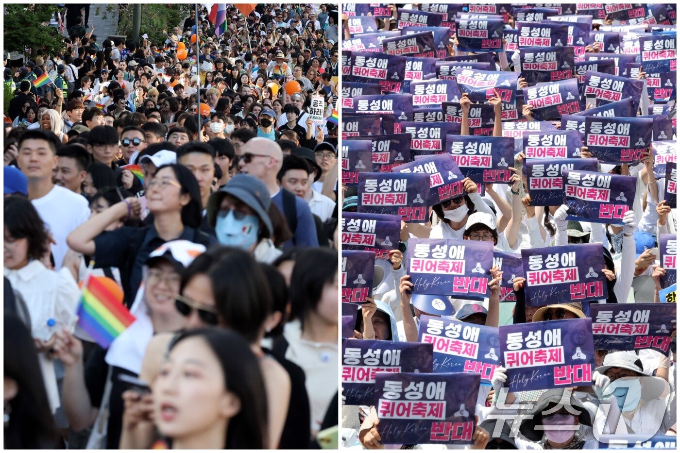 본문 이미지 - 지난해 6월 1일 오후 서울 중구 종각역과 서울시의회 일대에서 서울 퀴어 퍼레이드&#40;왼쪽&#41;와 동성애 퀴어행사 반대 국민대회가 각각 열리고 있다. 2024.6.1/뉴스1 ⓒ News1 이동해 기자