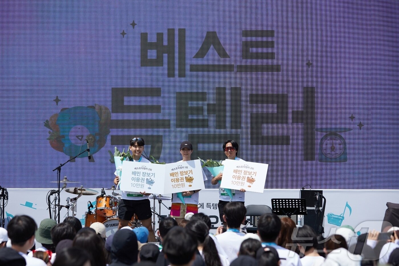 본문 이미지 - 배달의민족 장보기런 행사 현장 사진 &#40;우아한형제들 제공&#41;
