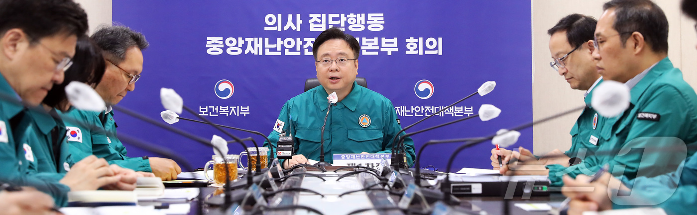 (세종=뉴스1) 김기남 기자 = 조규홍 중앙재난안전대책본부 제1차장(보건복지부 장관)이 10일 오전 세종시 정부세종청사에서 열린 의사집단행동 관련 중대본 회의를 주재하며 발언하고 …