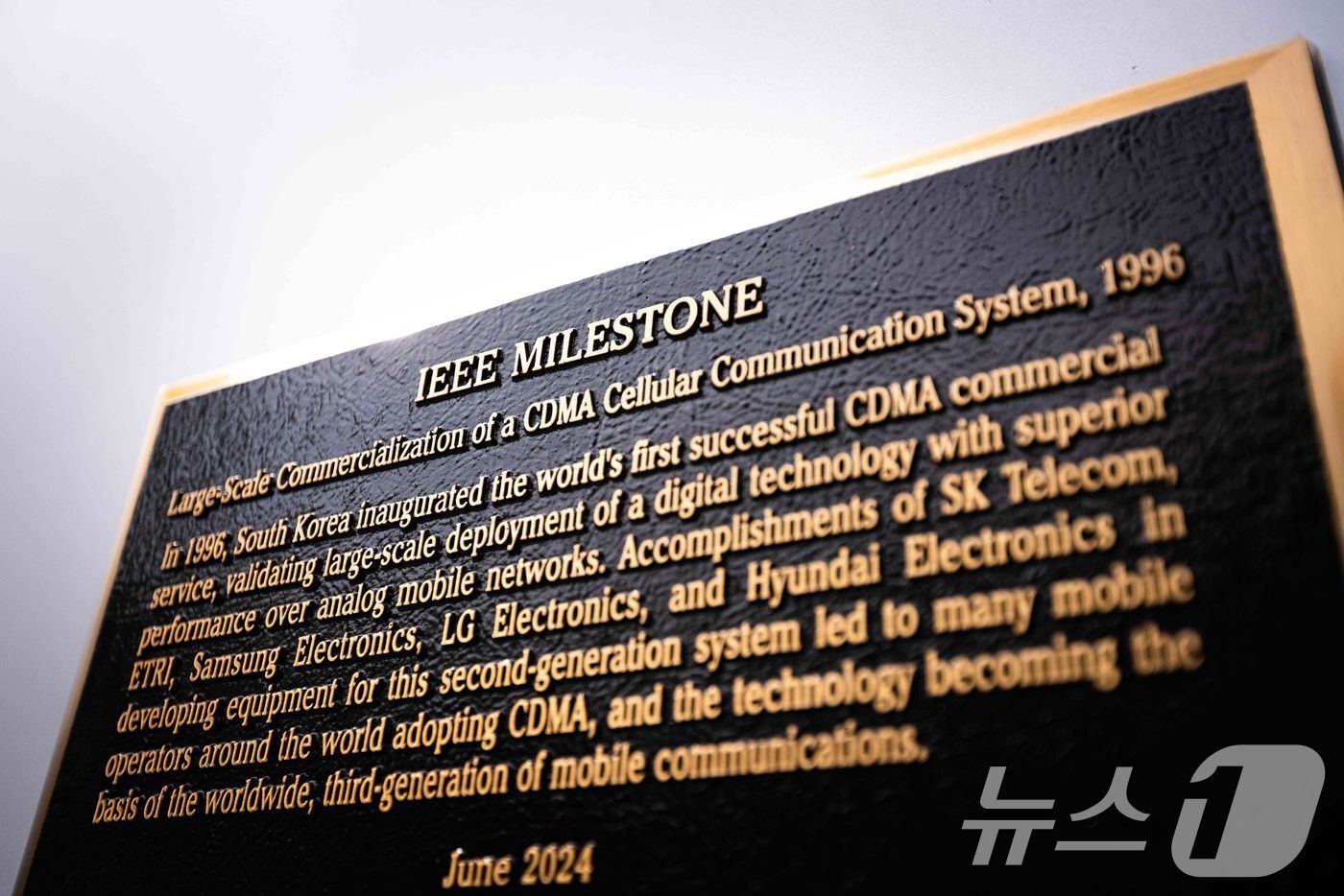 본문 이미지 - SK텔레콤은 한국전자통신연구원(ETRI), 삼성전자, LG전자와 합작한 CDMA 대규모 상용화가 국제전기전자공학협회(IEEE)가 선정하는 'IEEE 마일스톤'에 등재됐다. 사진은 SK텔레콤 본사 사옥 외벽에 설치된 ‘IEEE 마일스톤’ 현판.(SKT 제공) 2024.6.10 ⓒ 뉴스1