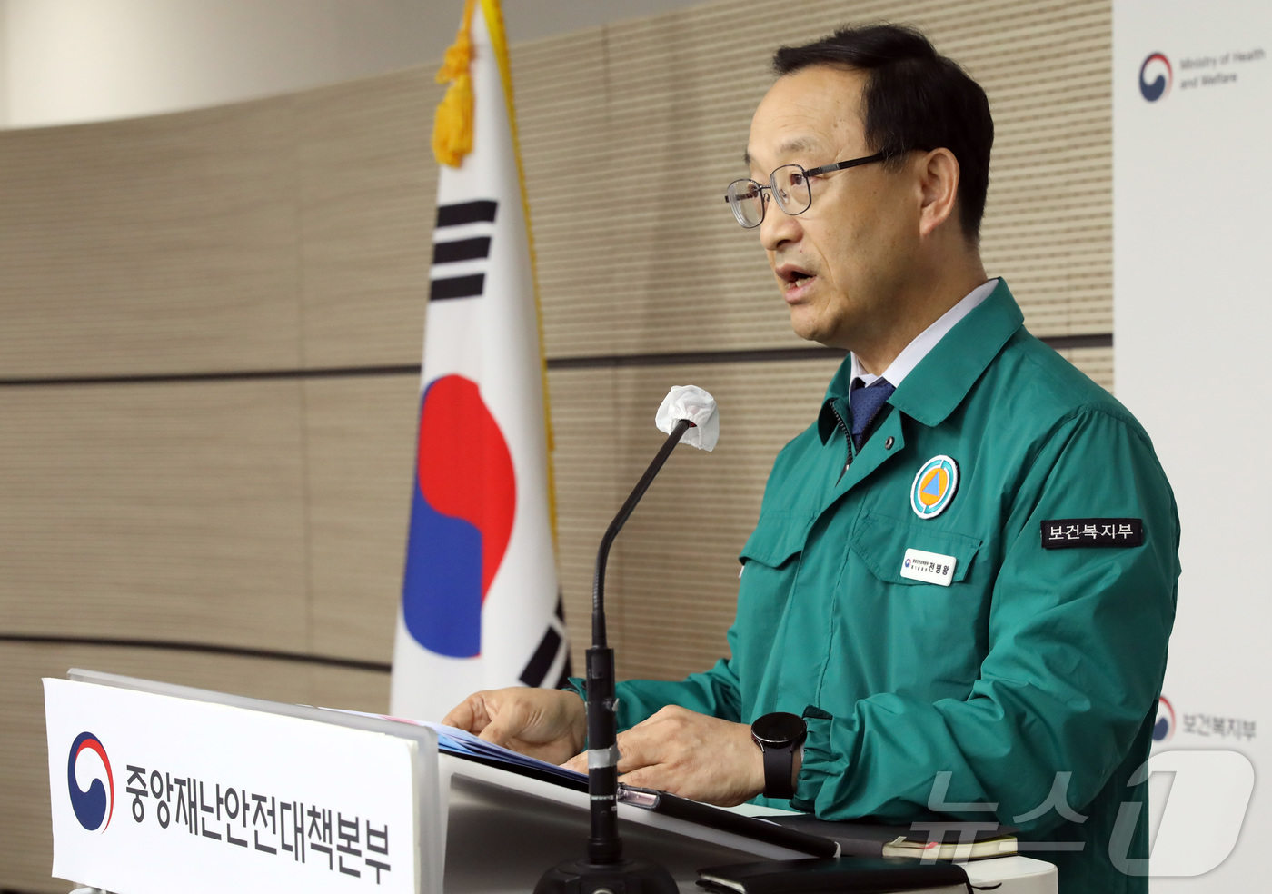 (세종=뉴스1) 김기남 기자 = 전병왕 중앙재난안전대책본부 제1통제관(보건복지부 보건의료정책실장)이 10일 세종시 정부세종청사에서 의사 집단행동 중앙재난안전대책본부 브리핑을 하고 …