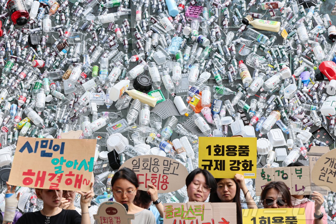 본문 이미지 - 서울환경연합과 환경운동연합 활동가들이 지난달 10일 서울 종로구 환경운동연합에서 컵 보증금제와 플라스틱 규제 외면하는 정부 규탄 기자회견을 하고 있다. /뉴스1 ⓒ News1 김도우 기자