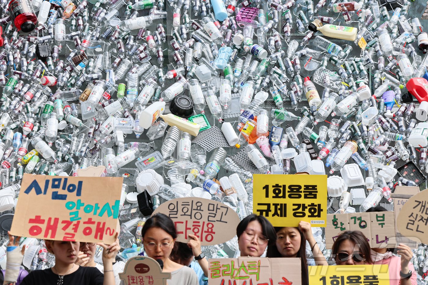 서울환경연합과 환경운동연합 활동가들이 지난달 10일 서울 종로구 환경운동연합에서 컵 보증금제와 플라스틱 규제 외면하는 정부 규탄 기자회견을 하고 있다. /뉴스1 ⓒ News1 김도우 기자