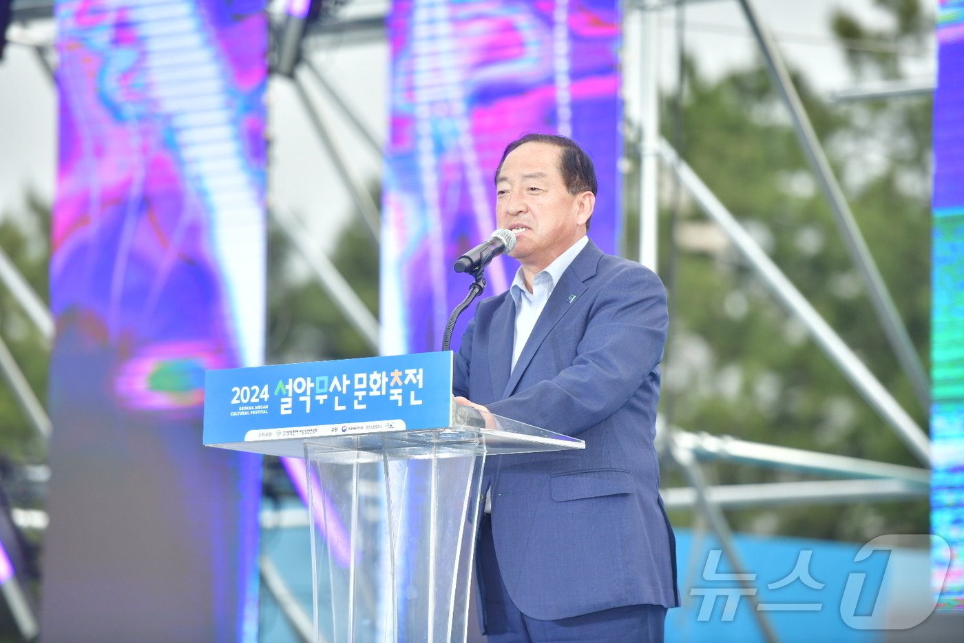 본문 이미지 - 7~9일 강원 속초시 엑스포 잔디관장에서 열린 2024 설악무산문화축전에 참석한 이병선 속초시장이 인사말을 하고 있다.(속초시 제공) 2024.6.10/뉴스1