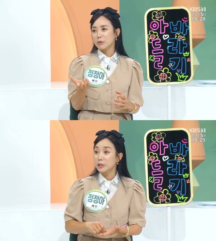 본문 이미지 - (KBS 1TV '아침마당' 갈무리)