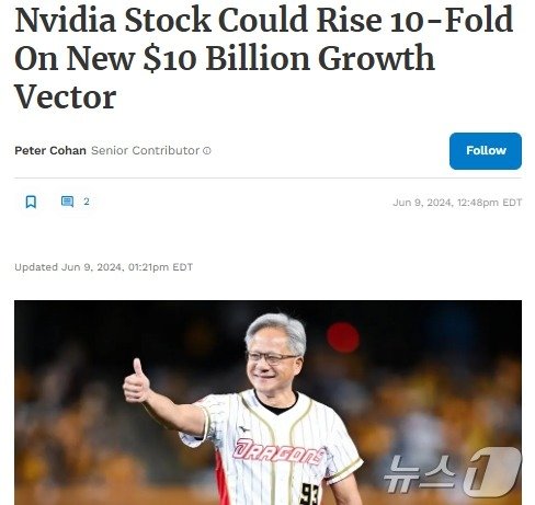 본문 이미지 - 해당 기사 - 포브스 갈무리