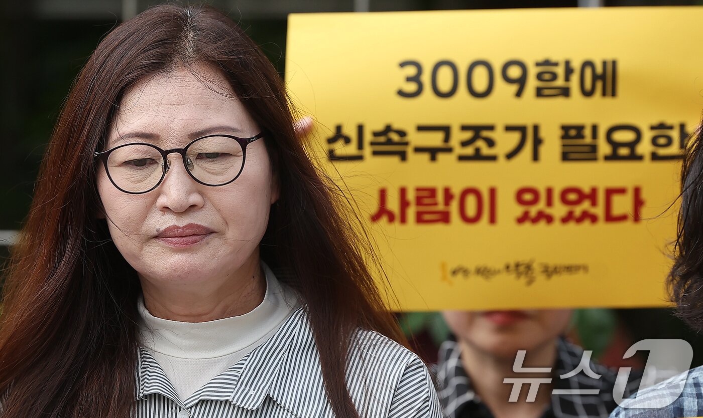 본문 이미지 - 서울 서초구 서울중앙지법 삼거리 앞에서 열린 4월 16일의 약속 국민연대(4·16 연대) 주최 구조방기에 관한 손해배상 판결 및 피해가족과 시민의 입장 발표 기자회견에서 고 임경빈 군의 어머니 전인숙 씨가 참석해 생각에 잠겨 있다. 2024.6.10 ⓒ 뉴스1 김진환 기자