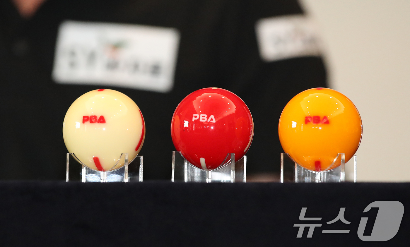 (서울=뉴스1) 이승배 기자 = 10일 오후 서울 중구 프레스센터에서 열린 2024-2025 시즌 PBA-LPBA 투어 개막전 미디어데이에 공인구 '헬릭스 비전'이 놓여있다. 20 …