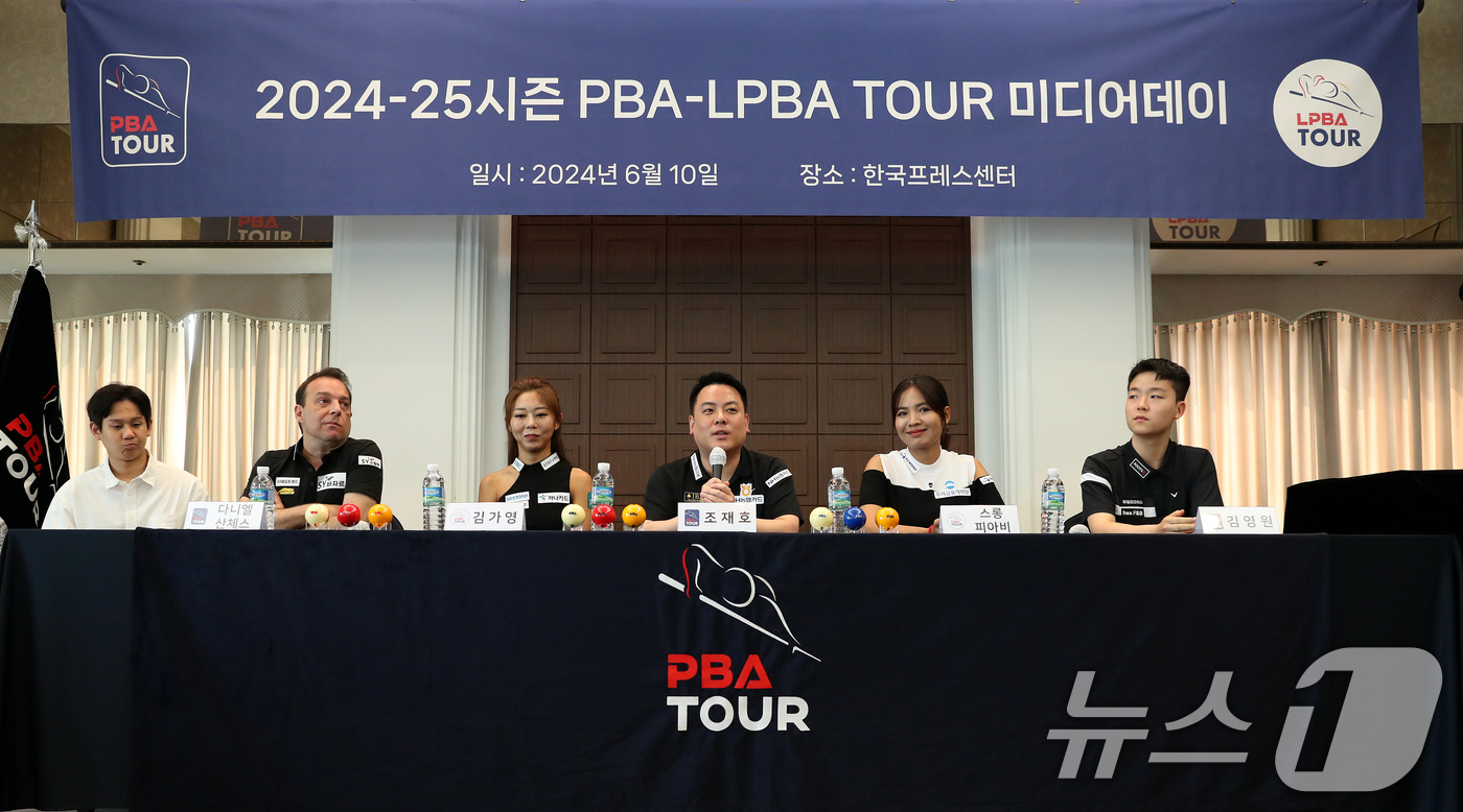 (서울=뉴스1) 이승배 기자 = 조재호(PBA)가 10일 오후 서울 중구 프레스센터에서 열린 2024-2025 시즌 PBA-LPBA 투어 개막전 미디어데이에서 각오를 밝히고 있다. …