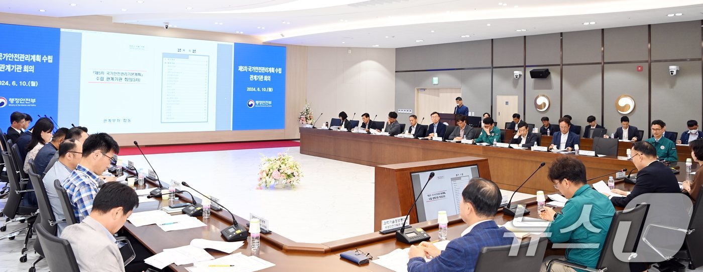 (서울=뉴스1) = 이한경 행정안전부 재난안전관리본부장이 10일 오후 정부세종청사 중앙동 대회의실에서 국가안전의 기틀을 세우는 제5차 국가안전관리기본계획 수립 관계기관 대책회의를 …