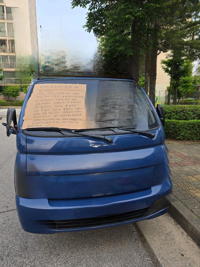 본문 이미지 - (보배드림)