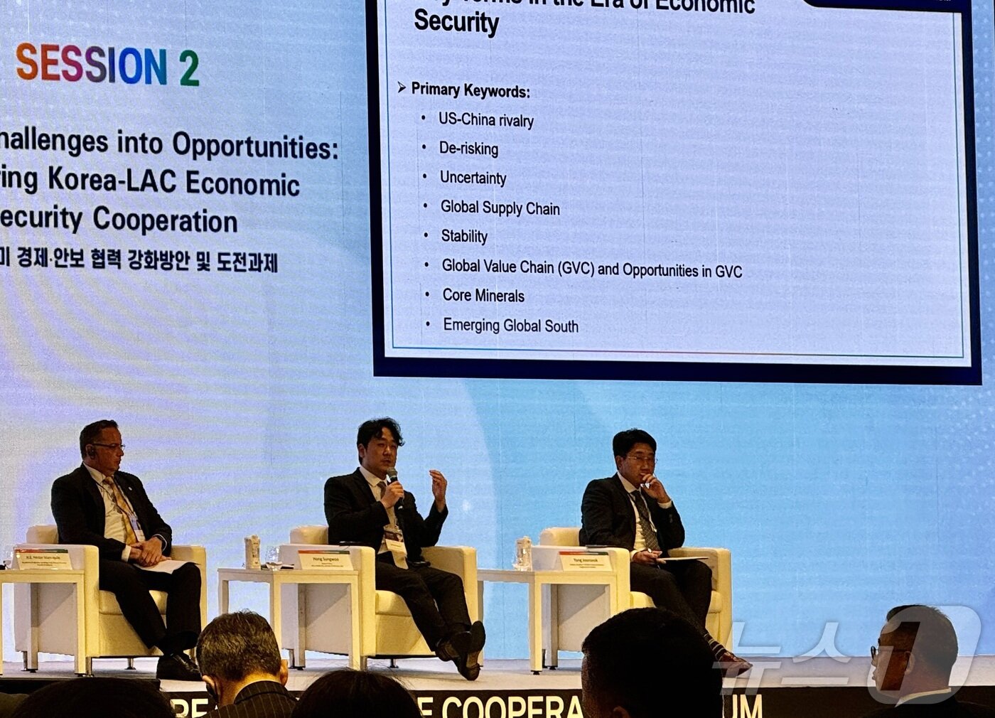 본문 이미지 - 홍성우 대외경제정책연구원 부연구위원(가운데)과 양준석 성균관대 교수(오른쪽) 10일 포시즌스 호텔 서울에서 '2024 한-중남미 미래협력 포럼'에서 양 지역 간 협력 강화방안을 발표했다. ⓒ News1이민주 기자