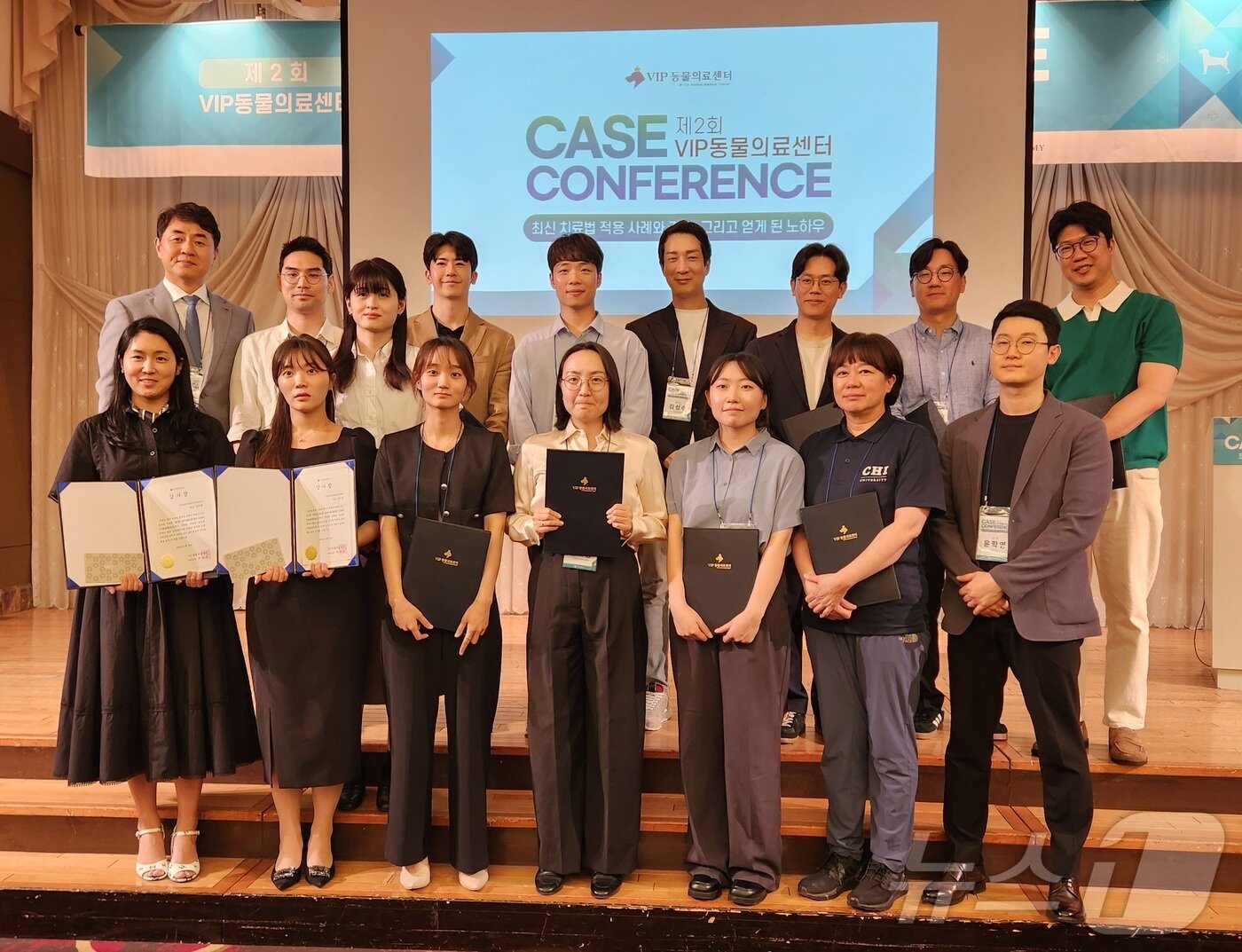 본문 이미지 - 10일 호텔 리베라에서 열린 VIP동물의료센터 제2회 케이스 콘퍼런스 강연자들이 기념 사진을 찍고 있다. ⓒ 뉴스1 한송아 기자