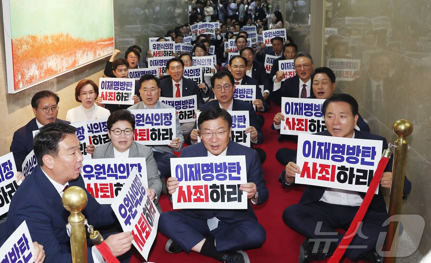 본문 이미지 - 국민의힘 의원들이 상임위원장 선출을 위한 국회 본회의가 예정된 10일 오후 국회의장실을 찾아 항의농성을 하고 있다. 2024.6.10/뉴스1 ⓒ News1 김민지 기자