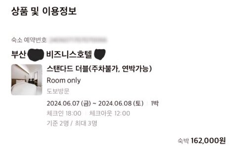 본문 이미지 - (온라인 커뮤니티)