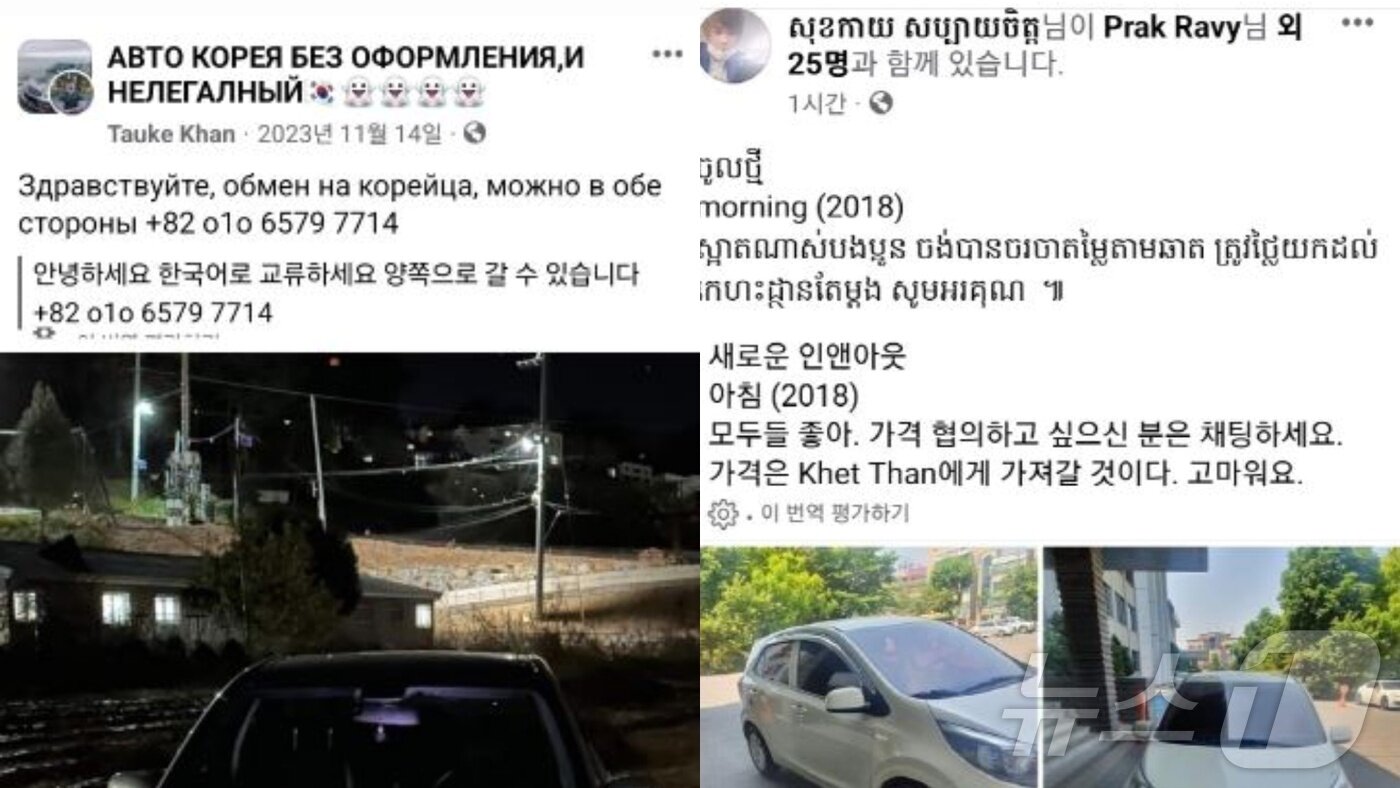 본문 이미지 - (서울경찰청 광역수사단 형사기동대 제공)