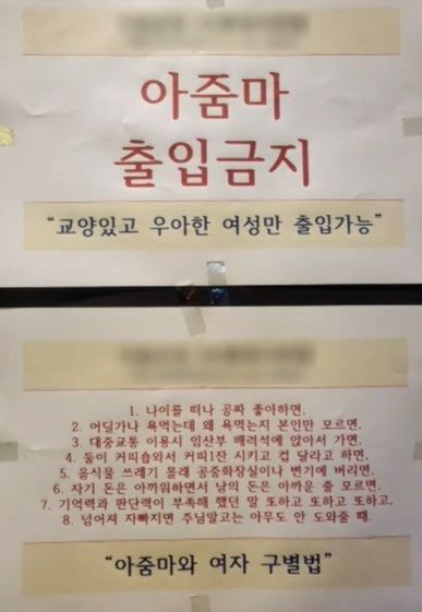 본문 이미지 - &#40;JTBC &#39;사건반장&#39;&#41;