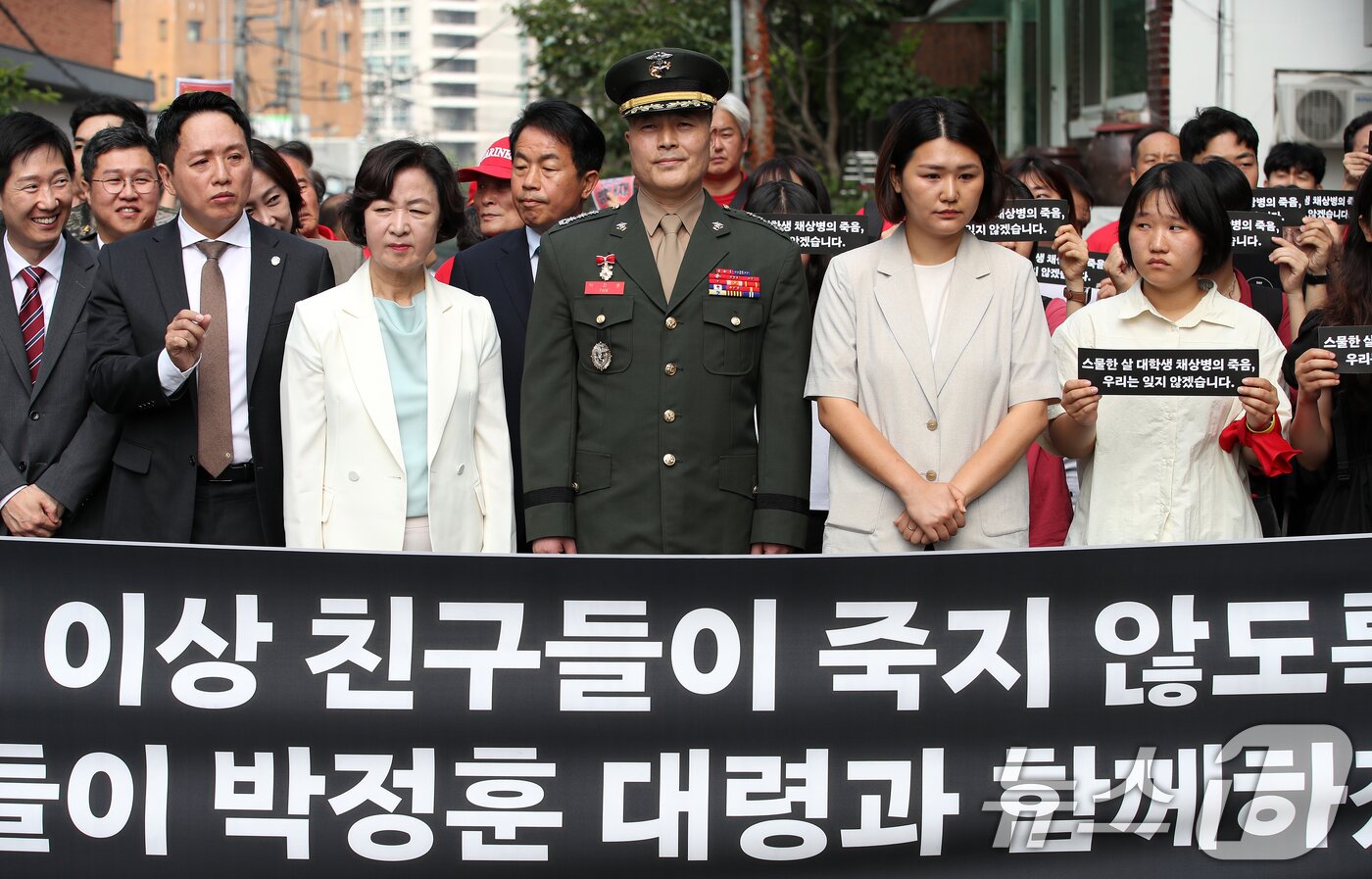 본문 이미지 - 해병대 채모 상병 순직사건 수사 이첩 관련 항명 및 상관명예훼손 혐의로 기소된 박정훈 전 해병대 수사단장(대령)이 11일 오전 서울 용산구 중앙지역군사법원에서 열린 5차 공판에 앞서 진행된 기자회견에서 참석자들의 발언을 듣고 있다. 2024.6.11/뉴스1 ⓒ News1 오대일 기자