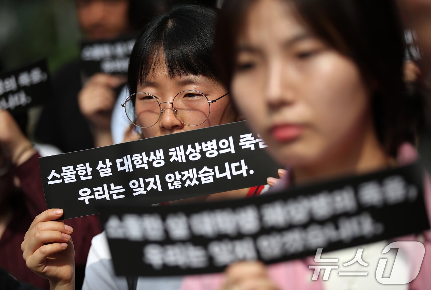 본문 이미지 - 11일 오전 서울 용산구 중앙지역군사법원에서 열린 박정훈 전 해병대 수사단장 5차 공판 기자회견에서 대학생들이 박 대령을 응원하는 메시지를 들고 있다. 2024.6.11/뉴스1 ⓒ News1 오대일 기자