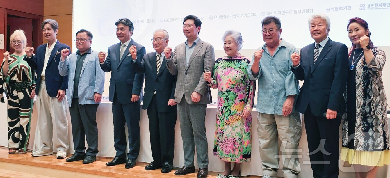 본문 이미지 - ‘용인문화예술원 국제회의실에서 11일 진행된 ‘제42회 대한민국연극제 용인’의 성공적 개최를 기원하는 기자간담회에서 이순재 바우 등 참석자들이 기념촬영을 하고 있다. ⓒ News1 김평석 기자