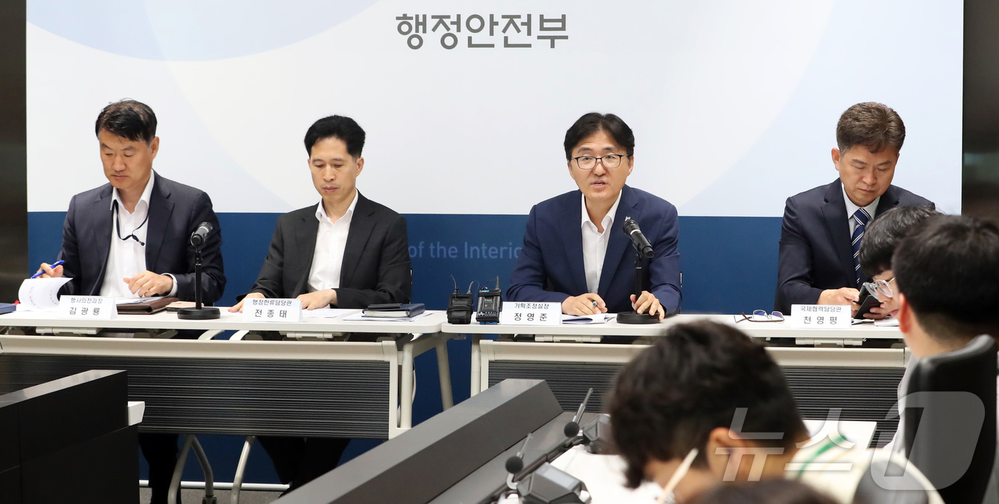 (세종=뉴스1) 김기남 기자 = 정영준 행정안전부 기획조정실장(오른쪽 두번째)이 11일 세종시 정부세종청사 중앙동에서 24일부터 3일간 인천 송도컨벤시아에서 열리는 '2024년 유 …