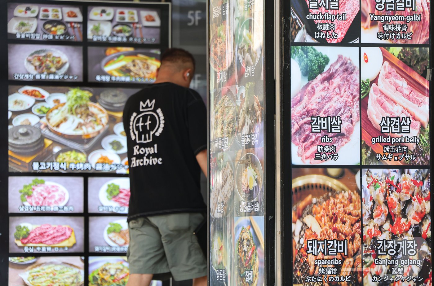 본문 이미지 - 서울 중구 명동거리 음식점 앞에 삼겹살 등 메뉴 안내문이 놓여 있는 모습. ⓒ News1 김도우 기자
