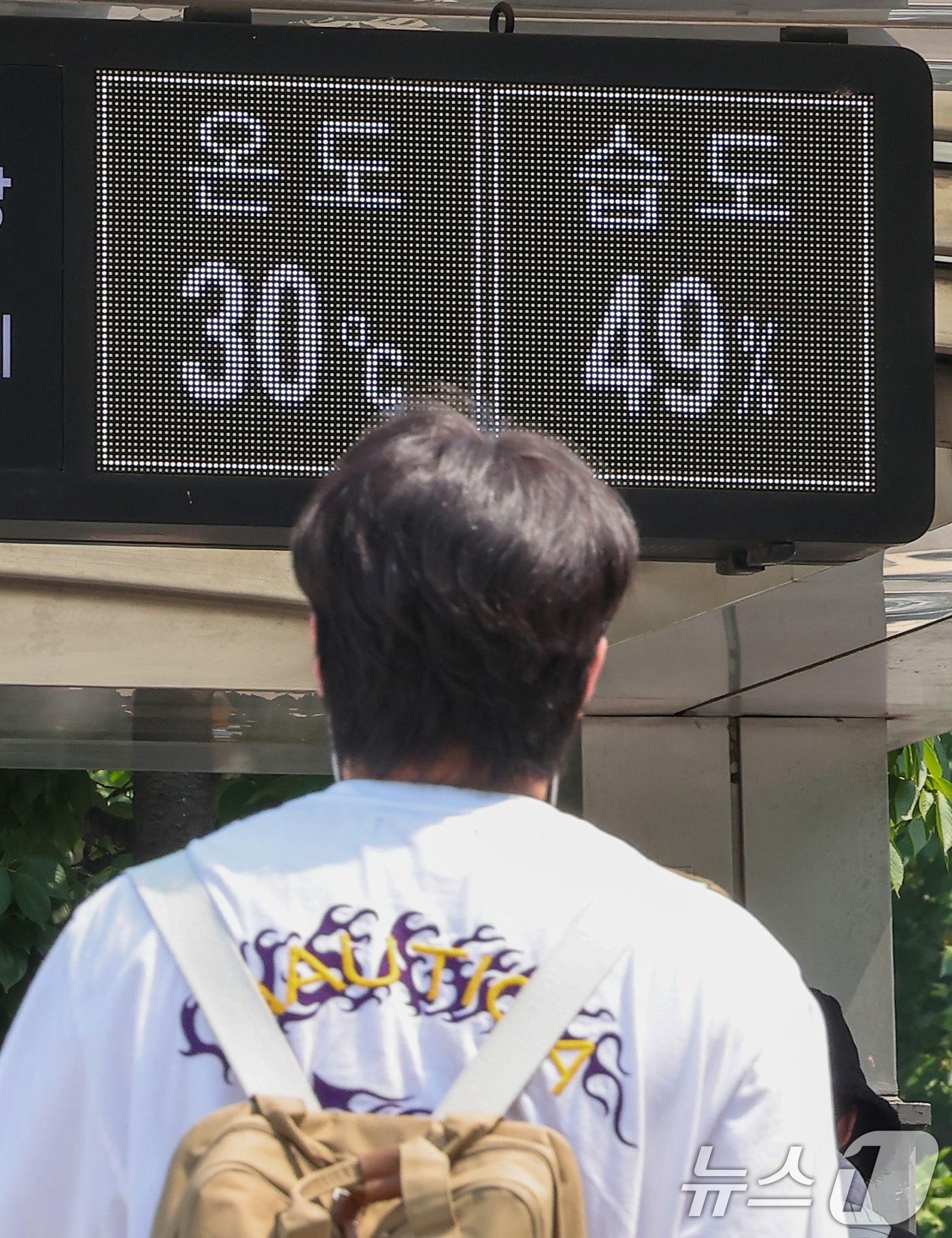 (서울=뉴스1) 김성진 기자 = 전국 대부분 지역에서 체감온도가 최고 31도 이상 오르며 무더운 날씨를 보인 11일 서울 영등포구 여의나루역 전광판에 30도를 나타내고 있다. 20 …