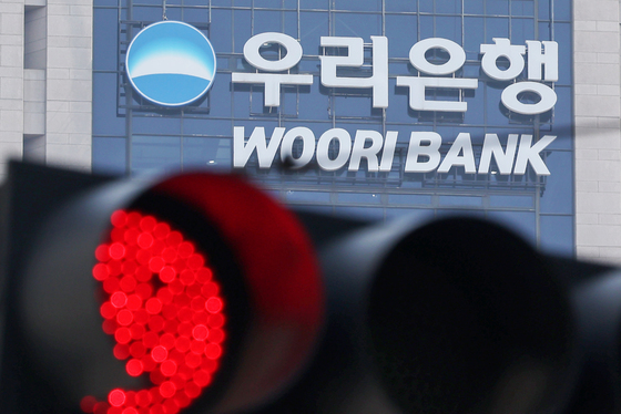 우리은행, 24억원 규모 금융사고…"외부인에 의한 사고"