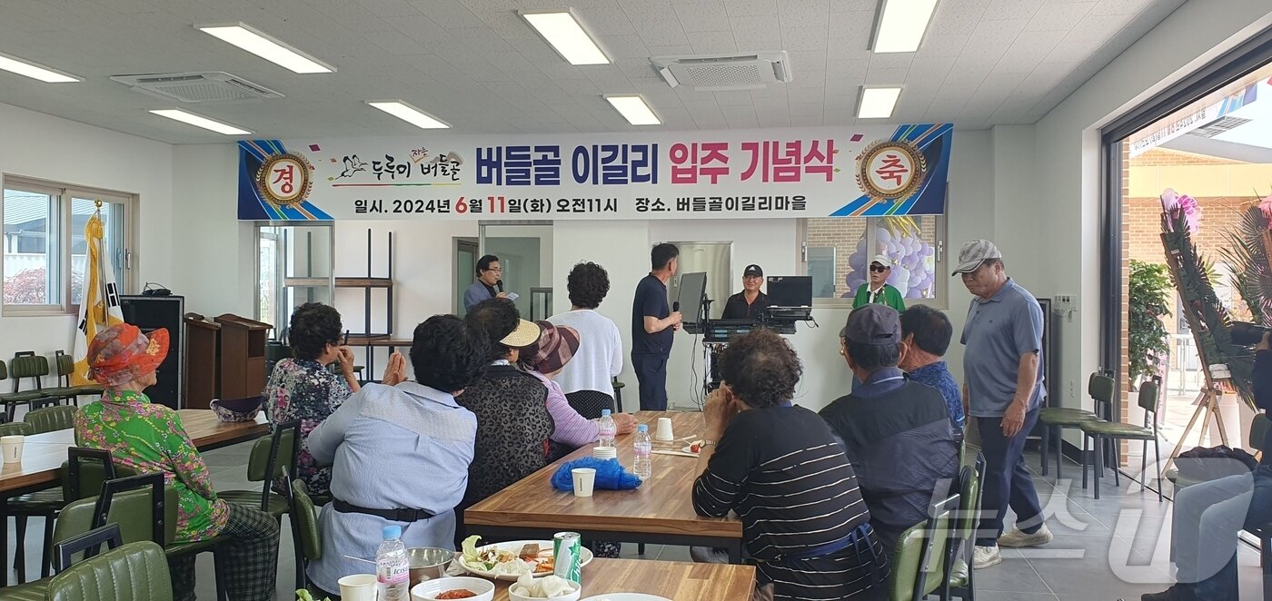 본문 이미지 -  강원 철원 버들골 이길리 입주 기념식.(마을 주민 제공)