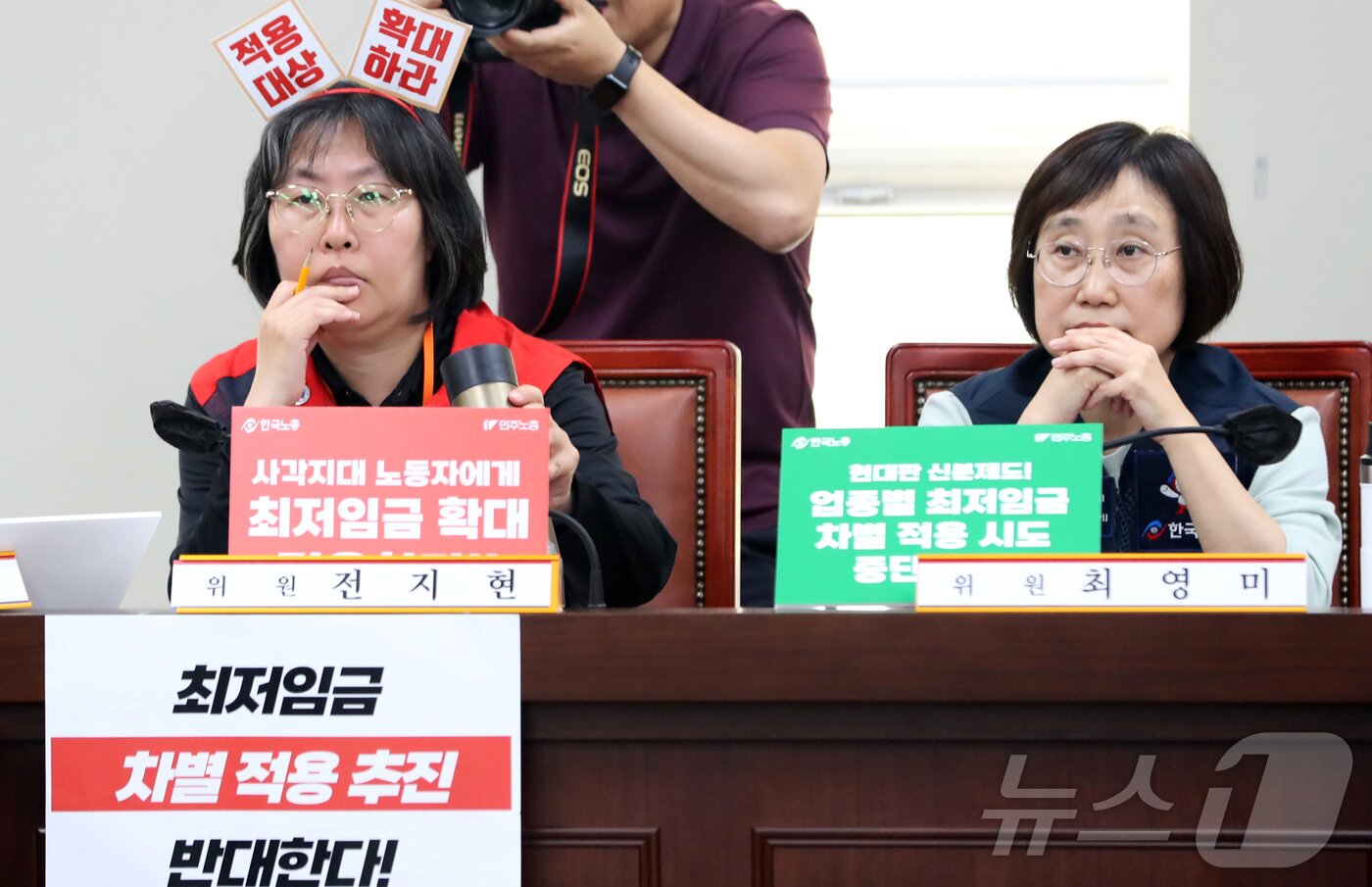 본문 이미지 - 지난해 6월 정부세종청사에서 열린 최저임금위원회 제3차 전원회의에서 근로자위원들이 최저임금 확대, 차별적용 반대 등의 손팻말을 게시하고 회의를 진행하고 있다. 2024.6.11/뉴스1 ⓒ News1 김기남 기자