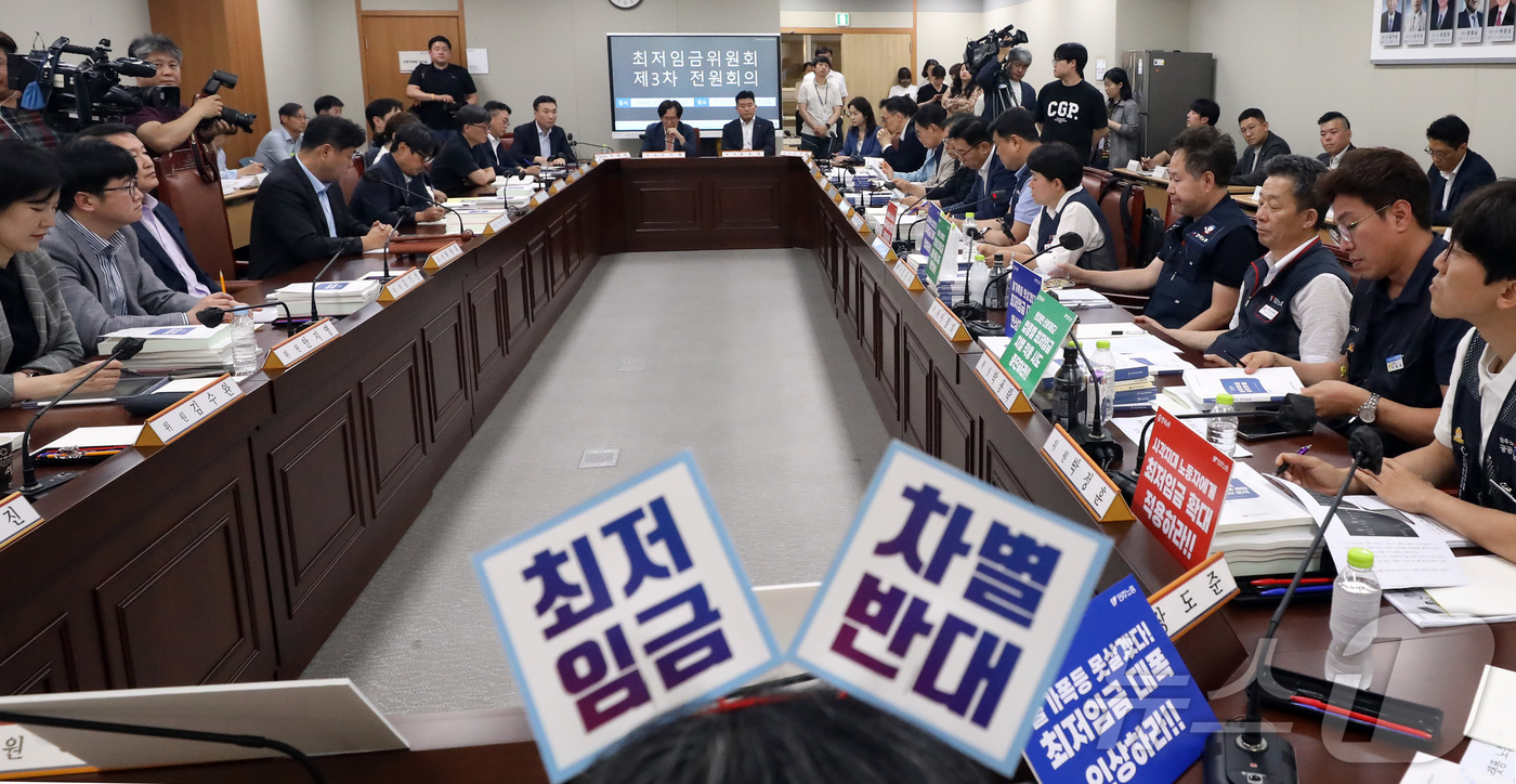 (세종=뉴스1) 김기남 기자 = 11일 세종시 정부세종청사에서 열린 최저임금위원회 제3차 전원회의에서 근로자위원들이 최저임금 차별적용 반대를 주장하며 회의를 진행하고 있다. 202 …