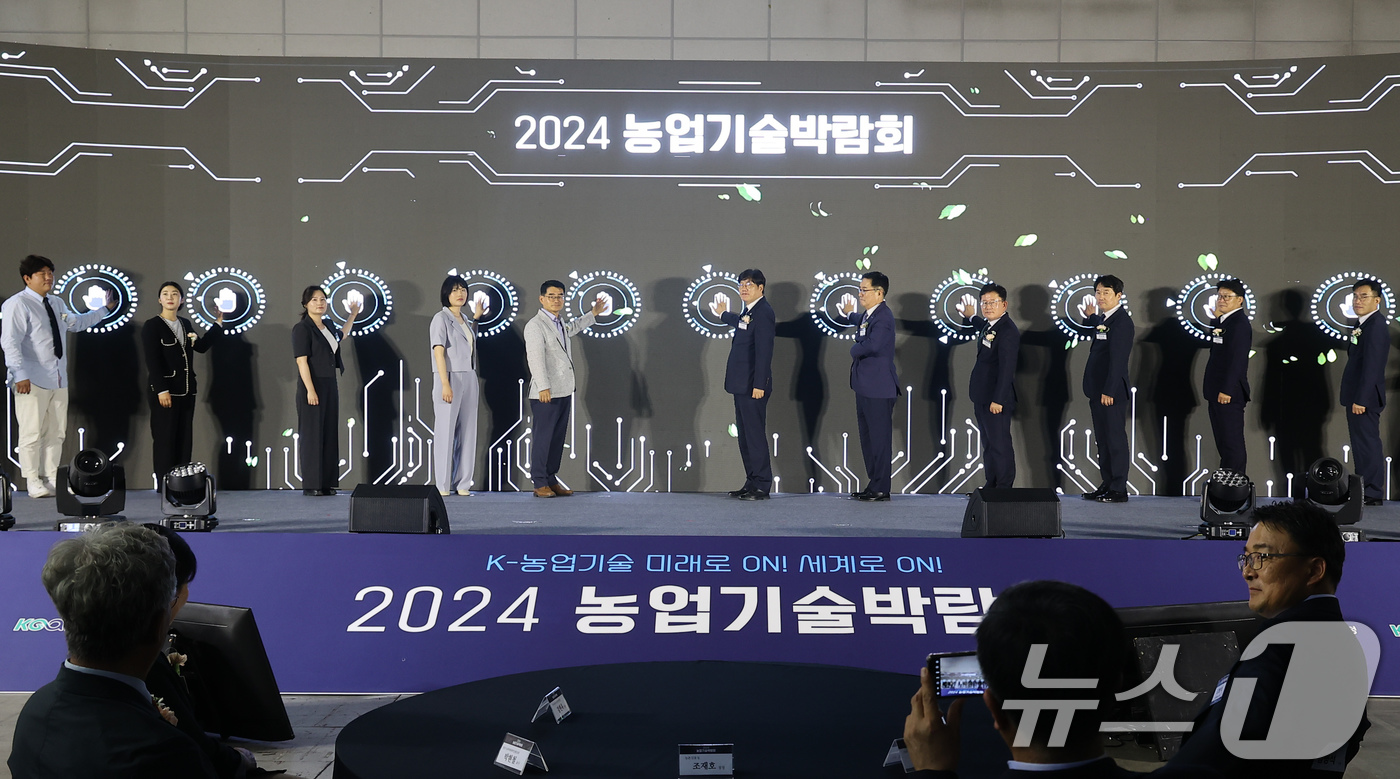 (서울=뉴스1) = 11일 경기도 고양시 킨텍스에서 열린 '2024 농업기술박람회'에서 조재호 농촌진흥청장 등 참석자들이 스마트농업 비전을 선포하고 있다. (농촌진흥청 제공) 20 …