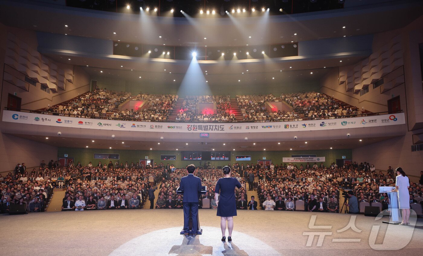 본문 이미지 - 제1회 강원특별자치도 도민의 날 경축행사.(강원도 제공)
