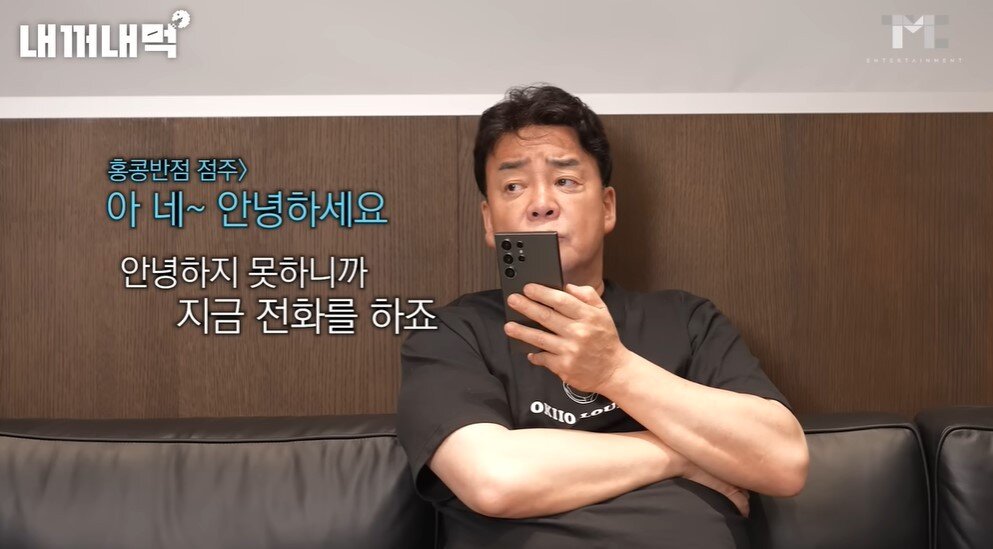 본문 이미지 - (백종원 유튜브)