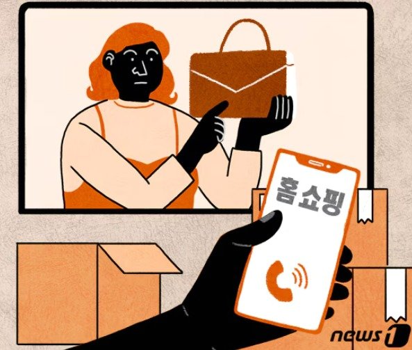 본문 이미지 - /뉴스1 DB